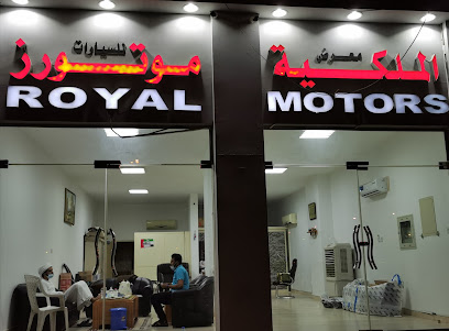 معرض الملکیة موتورز للسیارات - Abu Dhabi - +971 55 222 9200