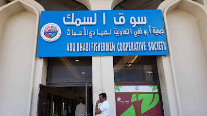 Abu dhabi Fishermen Cooperative Society -  -