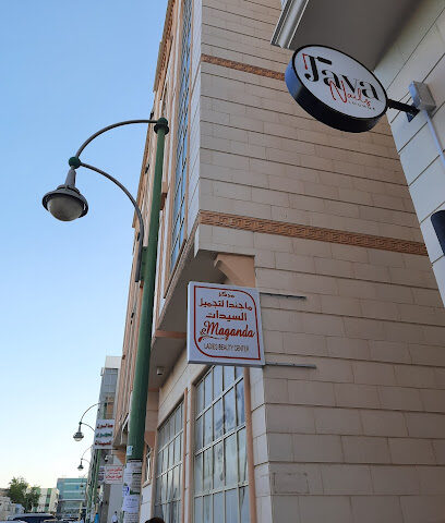 Maganda Ladies Beauty Center Al Ain - Abu Dhabi -