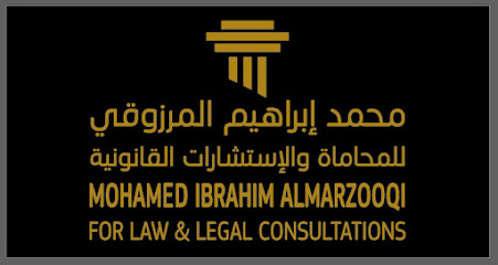 محمد ابراهيم المرزوقي للمحاماة والاستشارات القانونية - Abu Dhabi - +971 50 797 9105