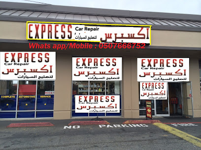 Express Car Repair ١ - Abu Dhabi - +971 50 766 6752