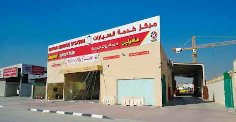 Motor Service Station, Industrial 1, Ajman - Abu Dhabi - +971 6 526 3777