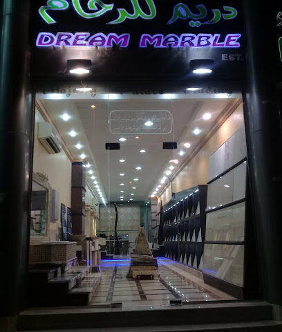 دريم للرخام - Abu Dhabi - +971 3 780 3305
