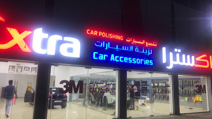 Extra Car Accessories - Abu Dhabi - +971 55 897 0378