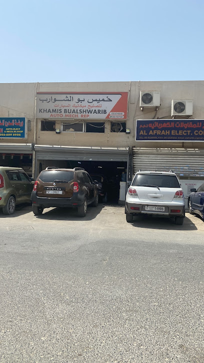 Khamis Bualshwarib - United Arab Emirates|Industrial Area - Industrial Area 4 - Sharjah|8CP4+V2H