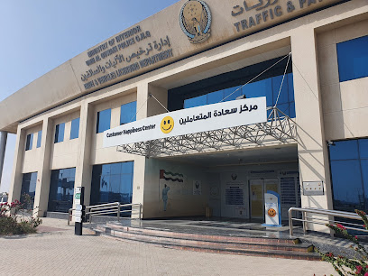 Umm Al Quwain Traffic Police - Abu Dhabi - +971 6 706 2700