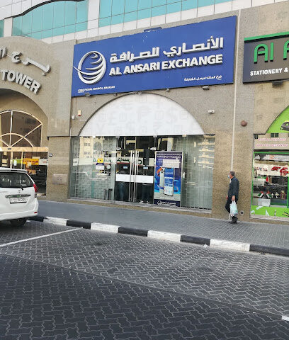 Al Ansari Exchange, King Faisal Branch - Abu Dhabi - +971 6 573 7676