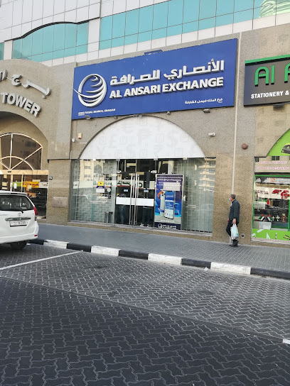 Al Ansari Exchange