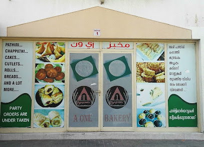 A One Bakery - Abu Dhabi -