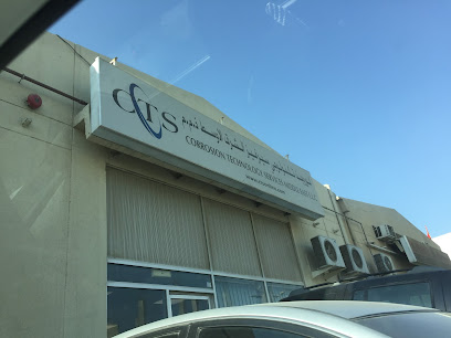 Corrosion Technology Services (CTS) - Abu Dhabi - +971 6 533 2444