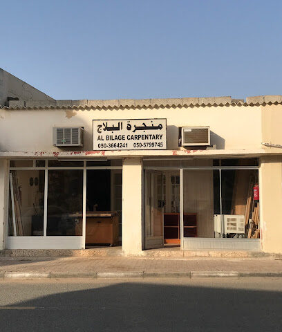 Al Bilage carpentary - Abu Dhabi - +971 50 366 4241