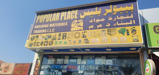 Papular Place Building Meterails - Abu Dhabi -