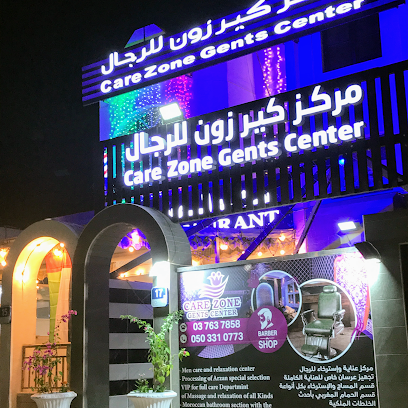 مركز كير زون للعناية بالرجال - Abu Dhabi - +971 50 331 0773