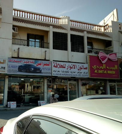AL MARAMY RENT A CAR - Abu Dhabi - +971 56 601 5841