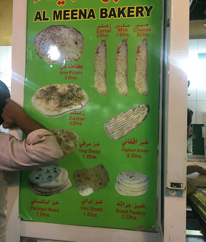 Al Meena Bakery - Abu Dhabi - +971 50 529 1134