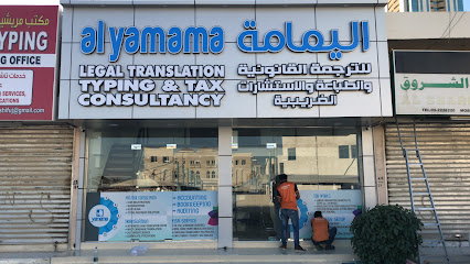 اللبيب للاعلان Allabeeb Advertising -  - +971 3 722 4226