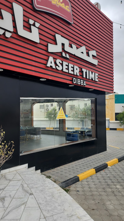 Aseer Time - United Arab Emirates|Al Rifa‘ - Fujairah|H7M8+47F