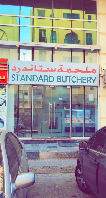 Standard Pakistan Butchery سٹینڈرڈ پاکستان بچری - United Arab Emirates|Mohamed Bin Zayed City - ME-11 - Abu Dhabi|3 Rihoul St