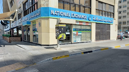 National Exchange Company - Abu Dhabi - +971 2 626 8841