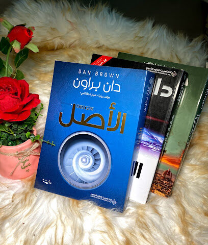 بوك ديلفري bookdeleivery book store - Abu Dhabi - +971 56 959 8988