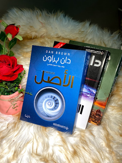 بوك ديلفري bookdeleivery book store - United Arab Emirates|Al Rawda 3 - Ajman|43 262 Street