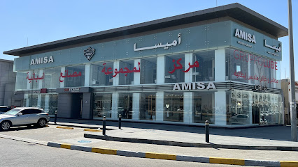 Amisa Kitchens & Ceramics - Al Ain Showroom - Abu Dhabi - +971 3 762 3335