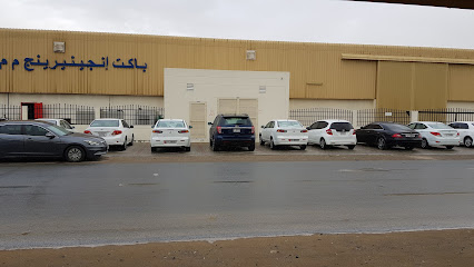 AMZONE International Ltd. - Abu Dhabi - +971 6 557 8626