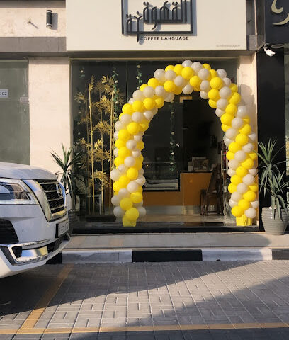 Coffee Language cafe لغة القهوة كافيه - Abu Dhabi -