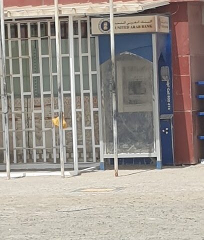 United Arab Bank - ATM - Abu Dhabi - +971 800 474