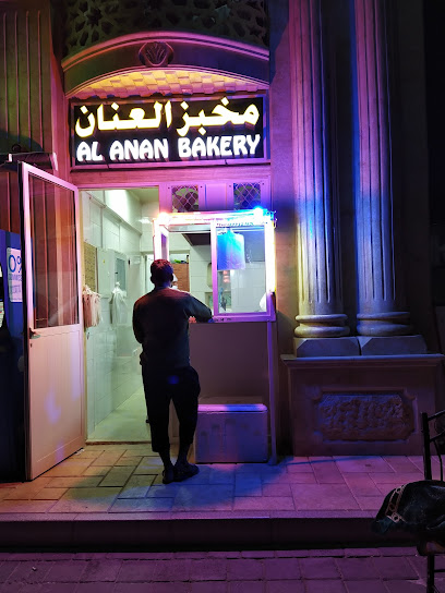 AL ANAN BAKERY - United Arab Emirates|Al Noud - Abu Dhabi|57th St|4RRM+W4G