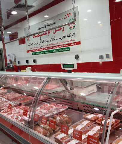 Rukn Al Eatemad Butchery And Grills - Abu Dhabi - +971 3 755 1516
