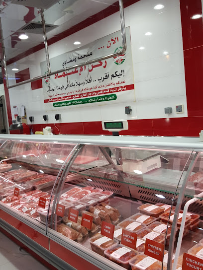 Rukn Al Eatemad Butchery And Grills - United Arab Emirates|Central District - Abu Dhabi|Othman Bin Affan St|6Q9G+WC6
