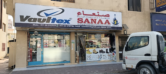 Sanaa building materials Ajman U.A.E - Abu Dhabi - +971 50 375 7978