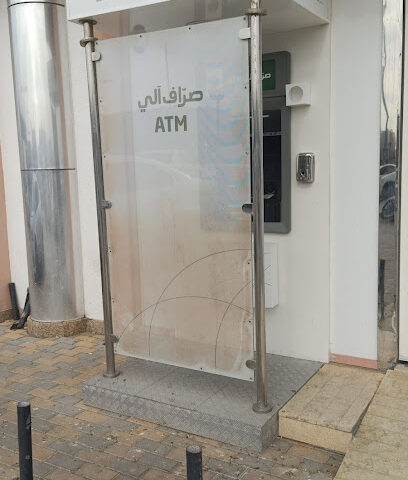 Dubai Islamic Bank ATM - Abu Dhabi - +971 4 609 2222