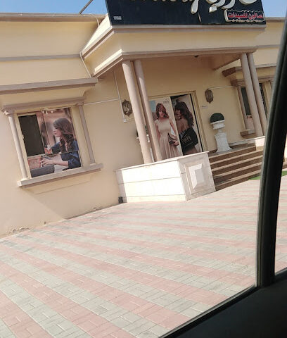 Victory Ladies Saloon - Abu Dhabi -