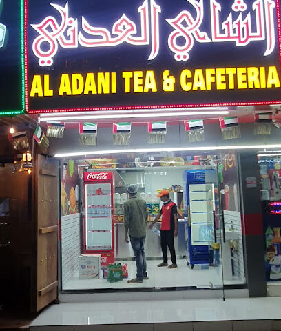 AL ADANI TEA & CAFETERIA - Abu Dhabi - +971 9 244 1442