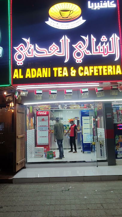 AL ADANI TEA & CAFETERIA - United Arab Emirates|Al Rifa‘ - Fujairah|H7M8+J7R