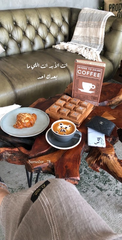 Nota Specialty Coffee - Sharjah - United Arab Emirates|Industrial Area - Muwailih Commercial - Sharjah