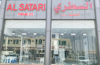 مؤسسة السطري التجارية العين - Abu Dhabi - +971 3 761 9799