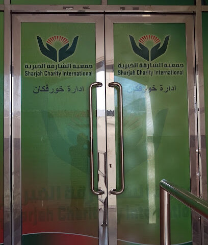 Sharjah Charity International - Abu Dhabi - +971 9 244 0420