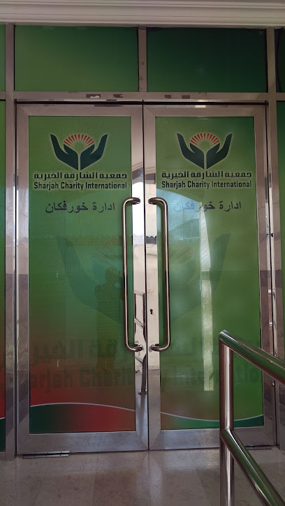 Sharjah Charity International - United Arab Emirates|Qadisiya - Sharjah|88HV+7XF