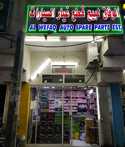 Al Wefaq Auto Spare Parts Est. - Abu Dhabi - +971 3 721 6748