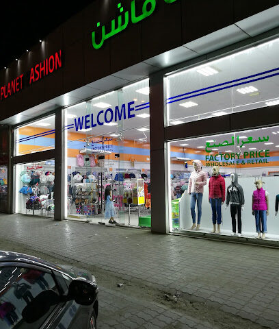 Planet Fashion UAE - Abu Dhabi -