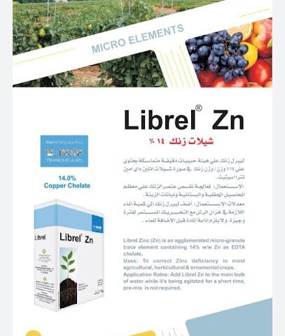 Astrachem agriculture - Abu Dhabi - +971 52 477 9093