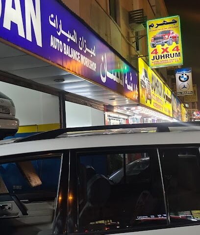 الغسان ميزان سيارات - Abu Dhabi - +971 6 542 5199