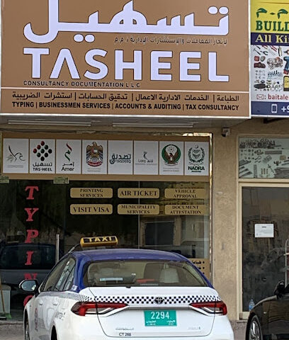 TASHEEL CONSULTANCY LLC - Abu Dhabi - +971 50 979 6833