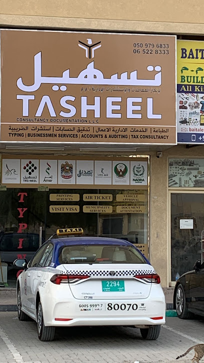 TASHEEL CONSULTANCY LLC - United Arab Emirates|Al Mwaihat 2 - Ajman