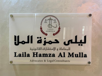 Laila Hamza Al Mulla Advocates & Legal Consultants - Abu Dhabi - +971 2 633 3140
