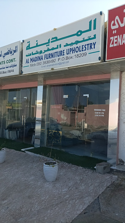 Al Seuof Meat Shop - United Arab Emirates|البردي - Sharjah|89R2+3GM