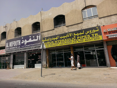 Dynatrade - Abu Dhabi - +971 6 543 3037